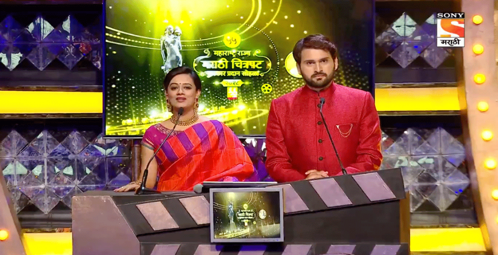 Maharashtra State Awards 2018 